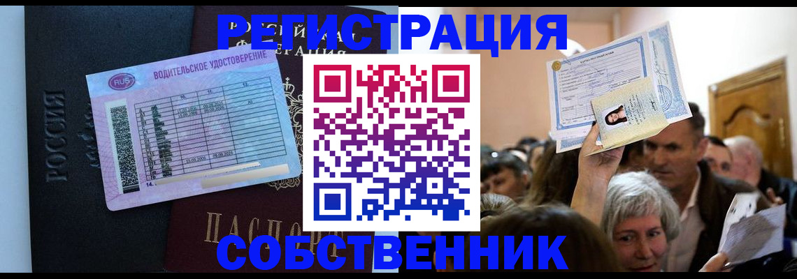 прописка гарантия в Кубинке