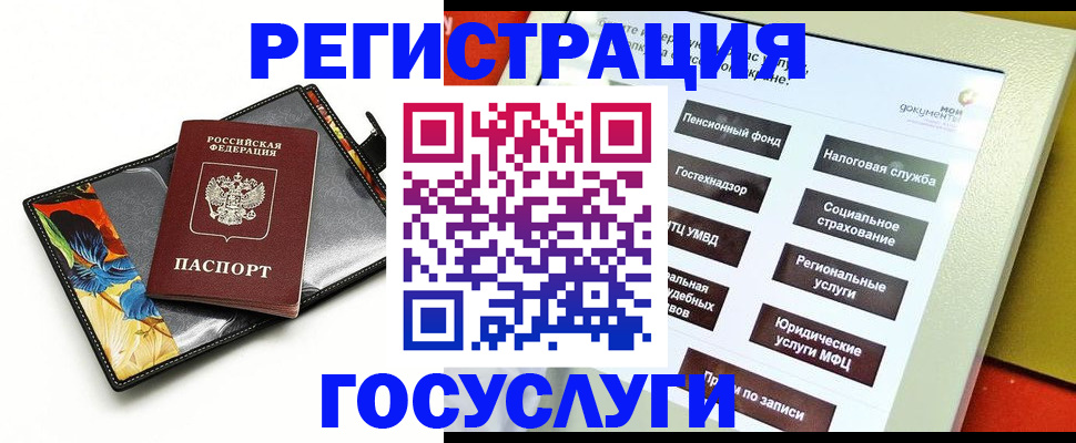 прописка гарантия в Кубинке